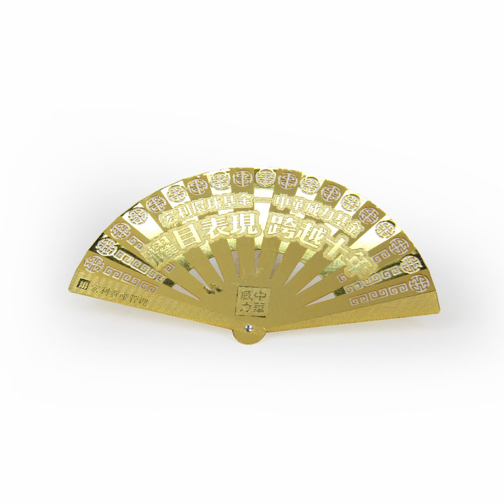 Golden Fan